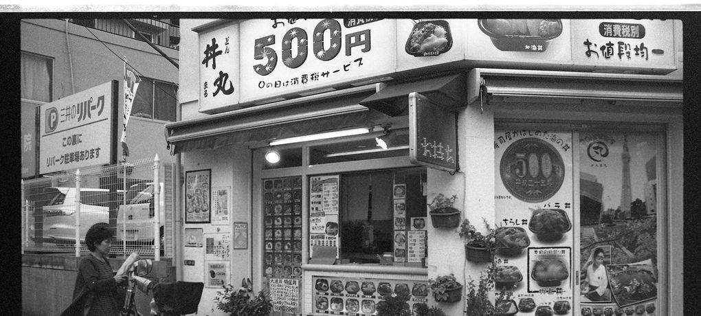 Eine dieser Sushi Boxen. Bei uns um die Ecke. Nachdem ich einen neugierigen Blick auf die Küche erhaschen wollte, sprach mich der Sushi Mann an: „Do you like fresh fish? We have the freshest fish! Try this“, und reichte mir ein Stück Tuna, der mir auf der Zunge zerging. Von da an war ich jeden Vormittag bei ihm um mir meine tägliche Dosis Fisch zu besorgen. Soviel zu dem Vorsatz: Fukushima!? Ich werde auf keinen Fall rohen Fisch in Japan essen!! Haha